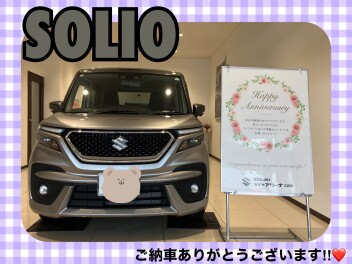 ソリオバンディットご納車式